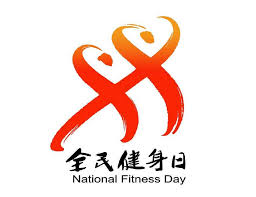 2026世界杯官方网站 体能训练篮球无器材